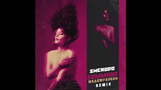 GOMMORO - Мадемуазель (SWERODO Remix V2)