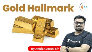 Gold Hallmark | क्या है Gold Hallmark? जानिए अंकित सर से