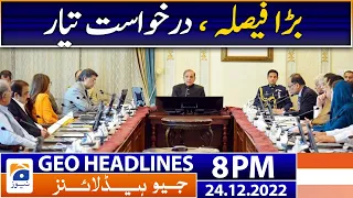 Geo News Headlines 8 PM | Big decision, application ready! | 24 December 2022