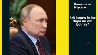 PUTIN BOLNAV... LUMEA ÎNCOTRO?