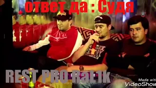 Ralik-  ответ да судья ((Абада))