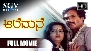 Kannada Movies Full | Alemane Kannada Full Movie | Kannada Movies | Suresh Heblikar, Mohan Kumar