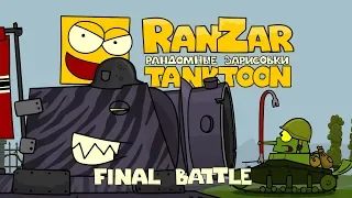 Tanktoon: Final Battle. Ranzar