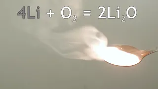 Горение лития на воздухе / Burning lithium on air