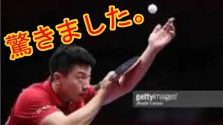 【卓球】【MA Long】【馬龍】 (CHN) vs (SWE)【 KARLSSON Mattias 】【マティアス・カールソン】| MT SF | WTTTC 2018