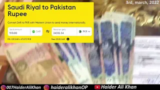 how to convert SAUDIA ARABIAN CURRENCY (riyals) into PKR Pakistani rupees?