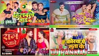 Bhojpuri Song || Bhojpuri Nonstop Songs || New Bhojpuri Gana Dj || Bhojpuri New Song 2024