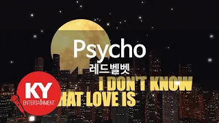 [KY 금영노래방] Psycho - 레드벨벳 (KY.27358) / KY Karaoke