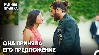 Они Сбежали С Вечеринки - Ранняя Пташка 13 серия