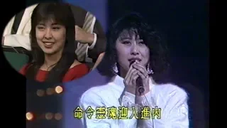 第7屆香港電影金像獎 最佳電影歌曲 倩女幽魂插曲《黎明不要來》葉蒨文主唱 (珍貴片段)  (The 7th Hong Kong Film Awards 10/4/1988)