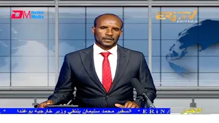 Arabic Evening News for September 30, 2021 - ERi-TV, Eritrea