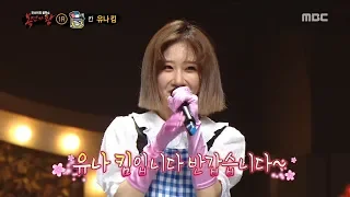 [King of masked singer][복면가왕] - 'Dishwashing fairy' Identity 20180708