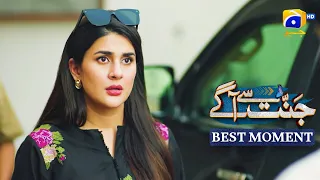 Jannat Se Aagay Episode 23 | B𝐞s𝐭 𝐌o𝐦e𝐧t 0𝟑 | Kubra Khan - Gohar Rasheed - Ramsha Khan | Har Pal Geo