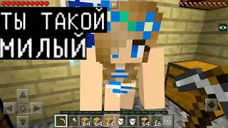 МИЛАШКА ВЛЮБИЛАСЬ В МЕНЯ (Анти-Грифер Шоу Minecraft PE) как пройти майнкрафт с грифером