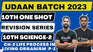 10th Science 2 Free One Shot Revision | Ch-2 Life Process in Living Organism (P-1)| Udaan Batch 2023