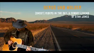 Gergő & Holger: Ghost Riders In The Sky (© Stan Jones) acoustic guitar duet instrumental