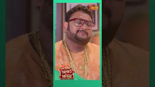 Roop is happy for his brother #Roopsagore Moner Manush #sunbanglaserial