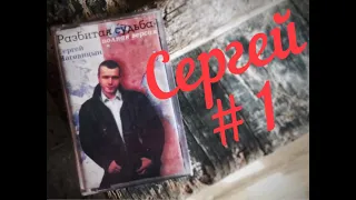 Пародия на Лапенко. Загадка дыры. Серия №1