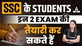 SSC CGL / CHSL 2023 | How to Prepare for SSC Exams | By Pratibha ma'am