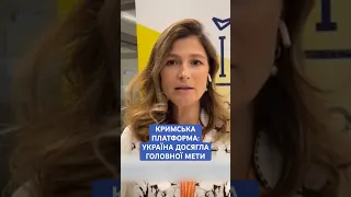 Еміне Джапарова, Перша заступниця МЗС України #крим