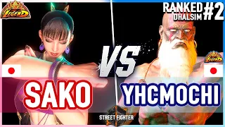 SF6 🔥 Sako (Chun-Li) vs Yhcmochi (Dhalsim) 🔥 Street Fighter 6