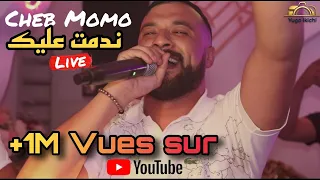 Cheb Momo Live 2023 - Ndemt 3lik الشاب مومو يغني بكل إحساس / ft Zinou Pachichi