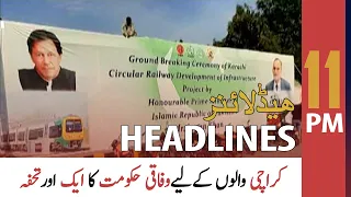 ARY News Headlines | 11 PM | 25 September 2021