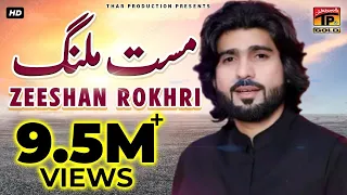 Mast Malang - Zeeshan Khan Rokhri - Latest Song 2017 - Latest Punjabi And Saraiki Song 2017