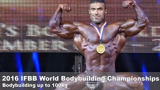 2016 IFBB World Championships BODYBUILDING up to 100kg