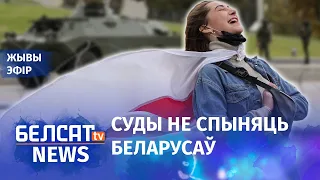 Пяцьдзясят першы дзень пратэстаў, 28 верасня | 51-ый день протестов, 28 сентября