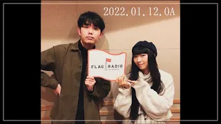 #𝟸 FLAG RADIO 🚩 青葉市子 -  Guest.折坂悠太 - 2022.01.12.OA