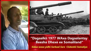 "Dagaalkii 1977 ee Ethiopia waxa Ciidan, Naf, Maal, Hanti iyo wax walba u huray reer  Somaliland