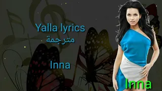 Yalla lyrics مترجمة INNA