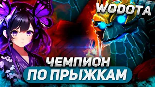 САМЫЙ ВАЙБОВЫЙ И СИЛЬНЫЙ БИЛД / TINY ИНТЕЛЛЕКТ / WORLD OF DOTA