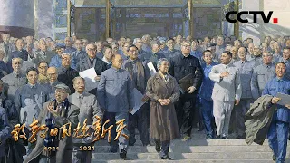 历史转折：拨乱反正、恢复高考！改革开放的第一声春雷，历史转折正式拉开序幕 | CCTV「敢教日月换新天」第9集