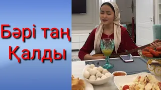 Көздеріңе Ғашықпын Терме Тәжмина Даниярқызы. Домбыра айтыс Тоқтар Серіков