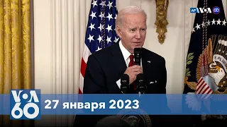 Новости США за минуту: Без ненависти