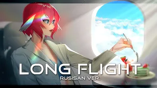 Long Flight (rus cover) riguruma - TAEYONG 태용