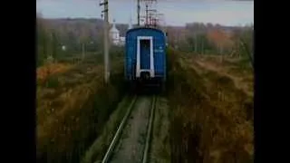 В движении [Final Train]