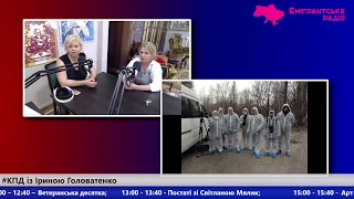 У студії автор фільму «Розчеплені на атоми» журналіст Світлана Усенко