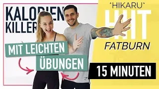 Fettverbrennung ankurbeln: 15 Minuten HIIT Workout - leichte Übungen, starker Effekt | *HIKARU*