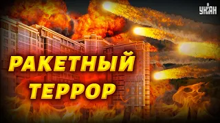 Россия атаковала ракетами жилые дома в Киеве - первые подробности