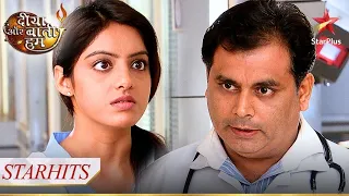 Doctor ne di Sandhya ko bad news! | Diya Aur Baati Hum