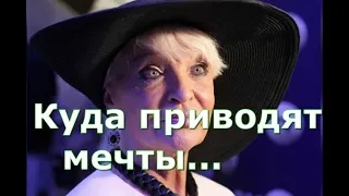 Светлана Светличная. Заблудившаяся в трёх соснах.