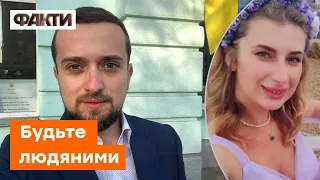 Жінка втратила свою дитину, будьте людяними! Тимошенко про ситуацію з першим інтерв'ю постраждалої