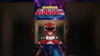 Super Sentai Zyuranger Opening Power Morphicon Promo