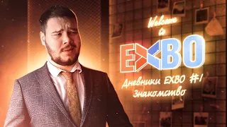 Дневники EXBO #1: Знакомство | STALCRAFT