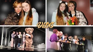 VLOG: МАРИЯ КУЛИКОВА И ЕЛЕНА КСЕНОФОНТОВА//ПОСЕЩАЕМ СПЕКТАКЛИ