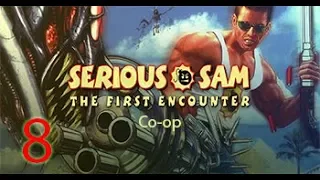 Прохождение Serious Sam: The First Encounter (Co-op): Часть 8 - Подземные коммуникации