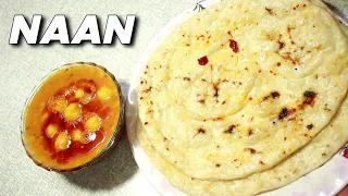 Naan Recipe #shorts #KhaoKhilao #Neelam